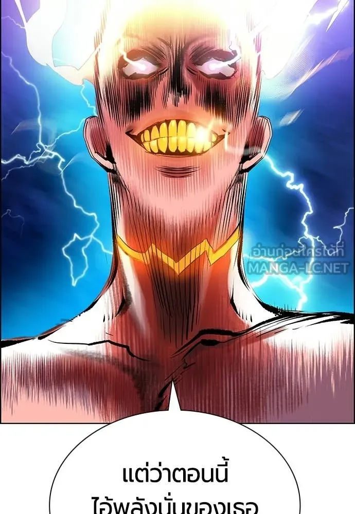 Jungle Juice ตอนที่ 186 รูปที่ 95