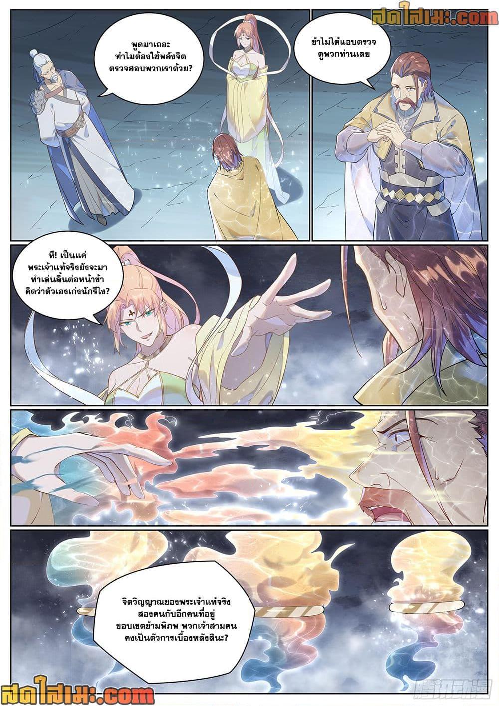 Manga-lc-com อ่านมังงะ อ่านการ์ตูน ออนไลน์ ฟรี Bailian Chengshen ตอนที่ 1 2 3 4 5 6 7 8 9 10 11 12 13 14 ฟรี ไม่มีโฆษณา Manga-lc - อ่าน มังงะ อ่าน การ์ตูน ออนไลน์ อ่านมังงะ ฟรี