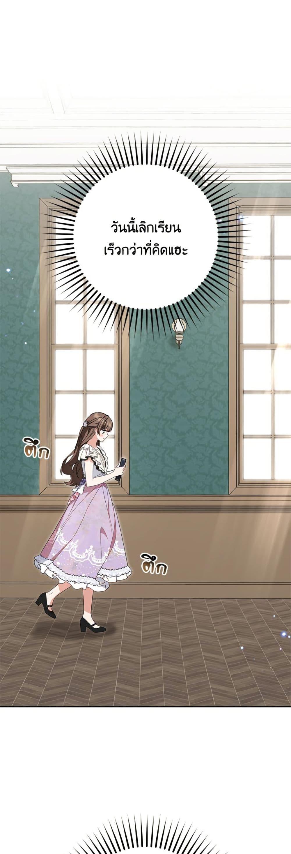 Manga-lc-com อ่านมังงะ อ่านการ์ตูน ออนไลน์ ฟรี The Villainess Is Shy In Receiving Love ตอนที่ 1 2 3 4 5 6 7 8 9 10 11 12 13 14 ฟรี ไม่มีโฆษณา Manga-lc - อ่าน มังงะ อ่าน การ์ตูน ออนไลน์ อ่านมังงะ ฟรี