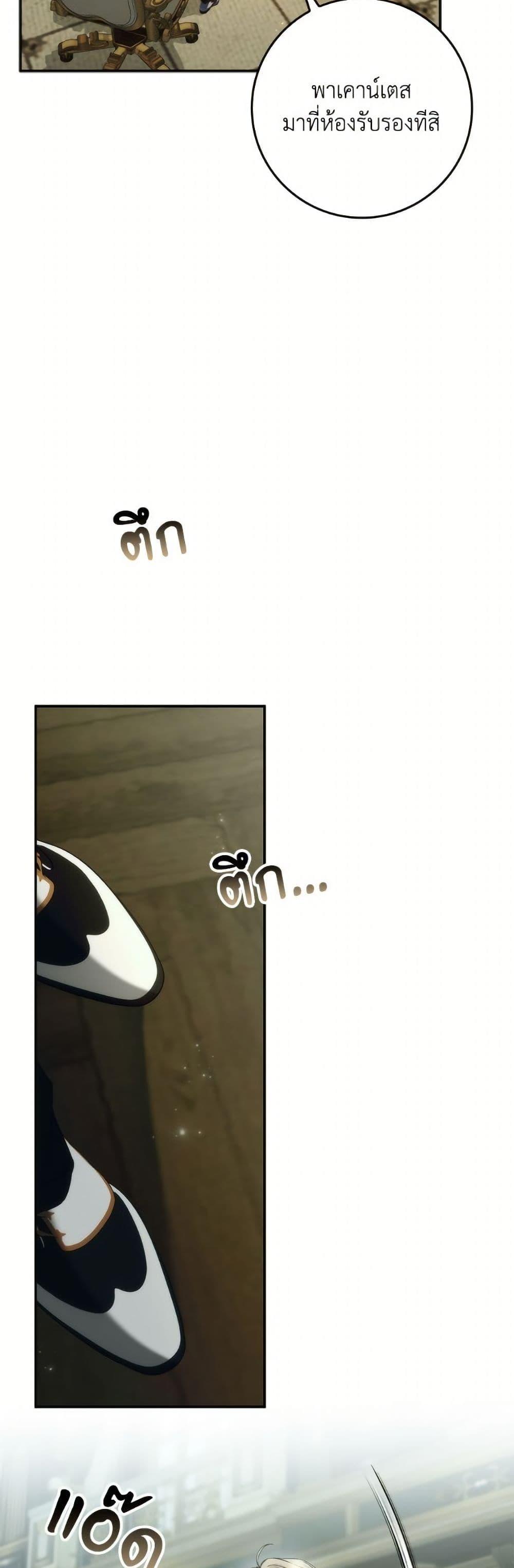 Manga-lc-com อ่านมังงะ อ่านการ์ตูน ออนไลน์ ฟรี I Won’t Pick Up The Trash I Threw Away Again ตอนที่ 1 2 3 4 5 6 7 8 9 10 11 12 13 14 ฟรี ไม่มีโฆษณา Manga-lc - อ่าน มังงะ อ่าน การ์ตูน ออนไลน์ อ่านมังงะ ฟรี