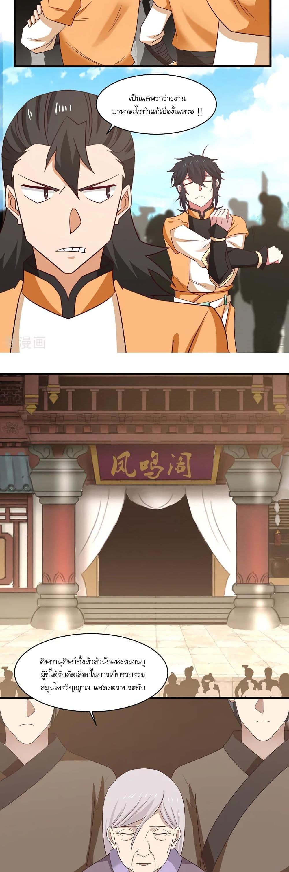 Manga-lc-com อ่านมังงะ อ่านการ์ตูน ออนไลน์ ฟรี Chaos Alchemist ตอนที่ 1 2 3 4 5 6 7 8 9 10 11 12 13 14 ฟรี ไม่มีโฆษณา Manga-lc - อ่าน มังงะ อ่าน การ์ตูน ออนไลน์ อ่านมังงะ ฟรี