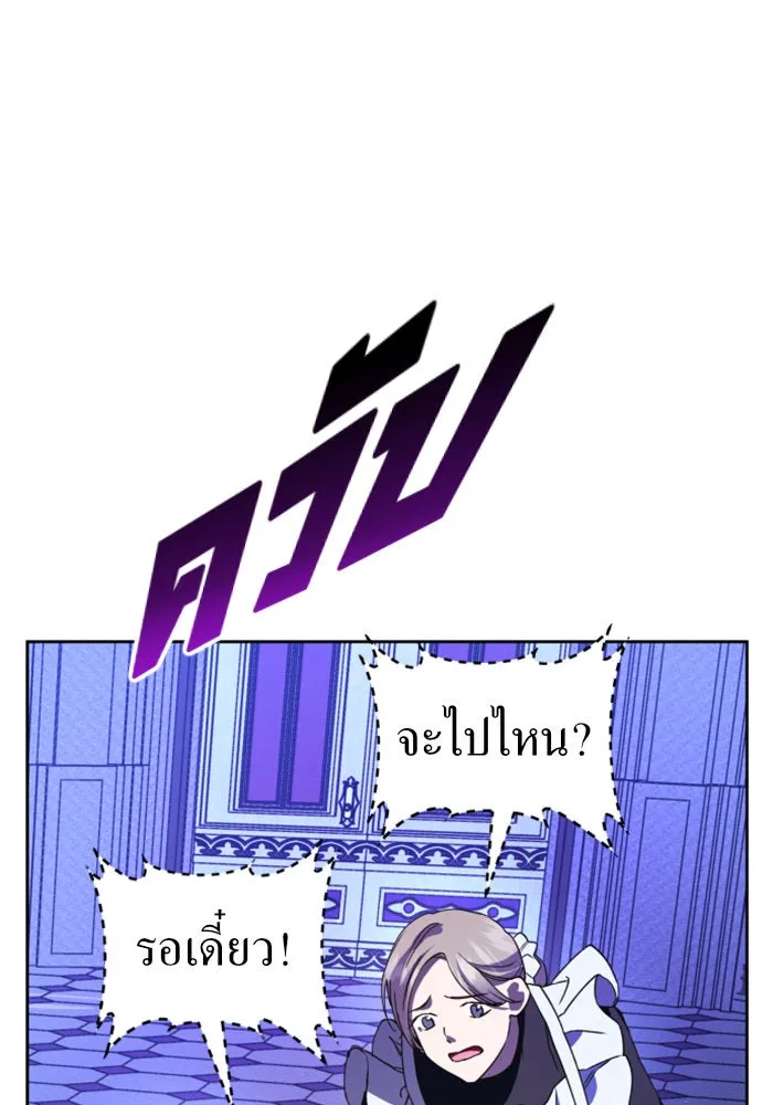 ชิงชีวิตพลิกลิขิตชะตา ตอนที่ 34. ความเอย ความรัก รูปที่ 65