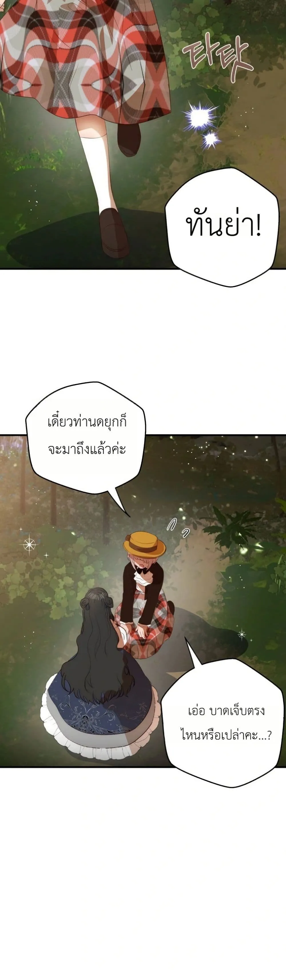 Manga-lc-com อ่านมังงะ อ่านการ์ตูน ออนไลน์ ฟรี How to Survive as the Daughter of the Emperor Who Killed Me ตอนที่ 1 2 3 4 5 6 7 8 9 10 11 12 13 14 ฟรี ไม่มีโฆษณา Manga-lc - อ่าน มังงะ อ่าน การ์ตูน ออนไลน์ อ่านมังงะ ฟรี