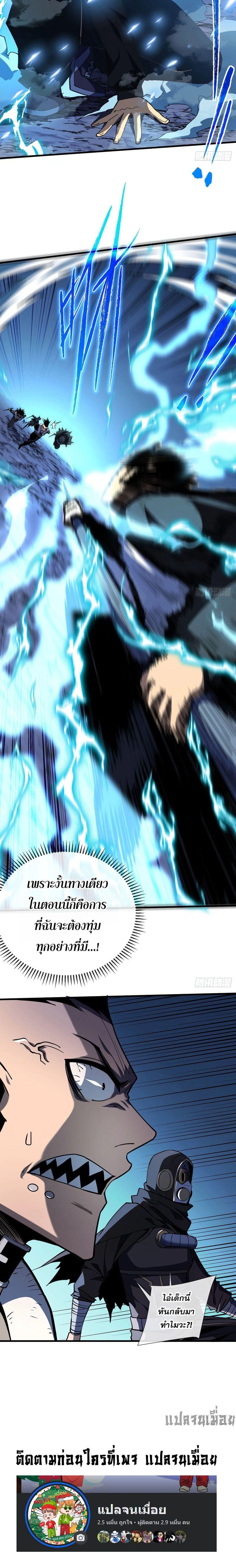 Manga-lc-com อ่านมังงะ อ่านการ์ตูน ออนไลน์ ฟรี The Lord of Wheel of Destiny ตอนที่ 1 2 3 4 5 6 7 8 9 10 11 12 13 14 ฟรี ไม่มีโฆษณา Manga-lc - อ่าน มังงะ อ่าน การ์ตูน ออนไลน์ อ่านมังงะ ฟรี