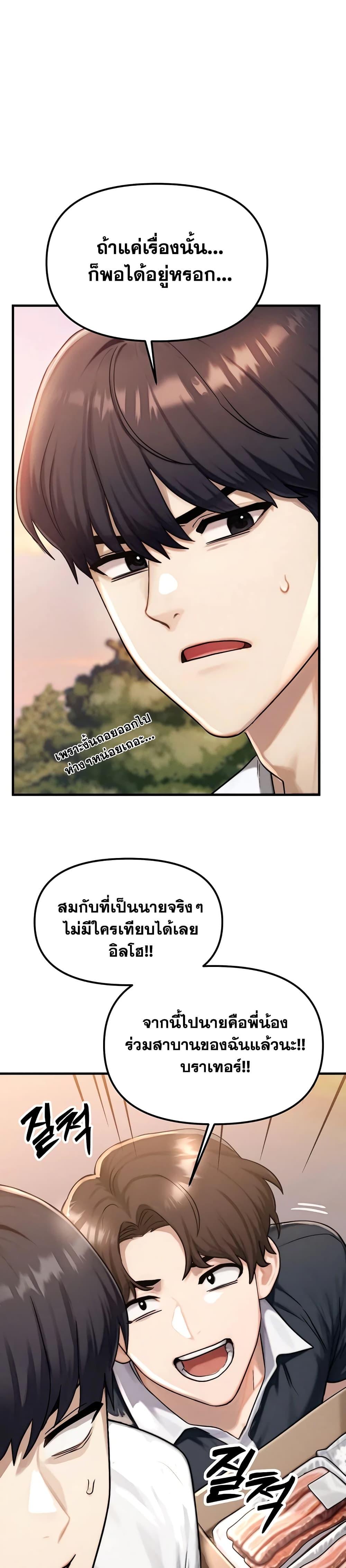 Doujin-Lc- อ่าน โดจิน มังฮวา เกาหลี ญี่ปุ่น จีน แปลไทย My Ideal Type is My Friend’s Mom ตอนที่ 1 2 3 4 5 6 7 8 9 10 11 12 13 14 ฟรี ไม่มีโฆษณา อ่าน โดจิน Manhwa เกาหลี ญี่ปุ่น จีน เรามีครบ คัดมาให้เน้นๆ โดจิน 18+ รับประกันความฟินโดย  Doujin Lc