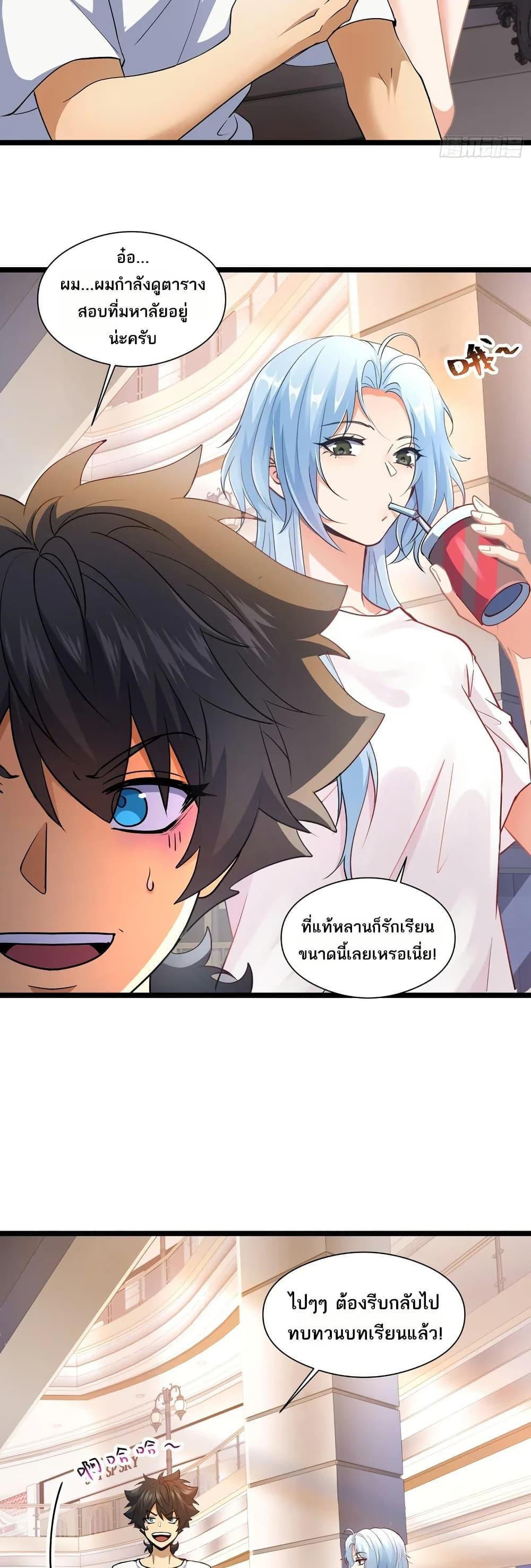 Manga-lc-com อ่านมังงะ อ่านการ์ตูน ออนไลน์ ฟรี Spirit Realm Walker ตอนที่ 1 2 3 4 5 6 7 8 9 10 11 12 13 14 ฟรี ไม่มีโฆษณา Manga-lc - อ่าน มังงะ อ่าน การ์ตูน ออนไลน์ อ่านมังงะ ฟรี