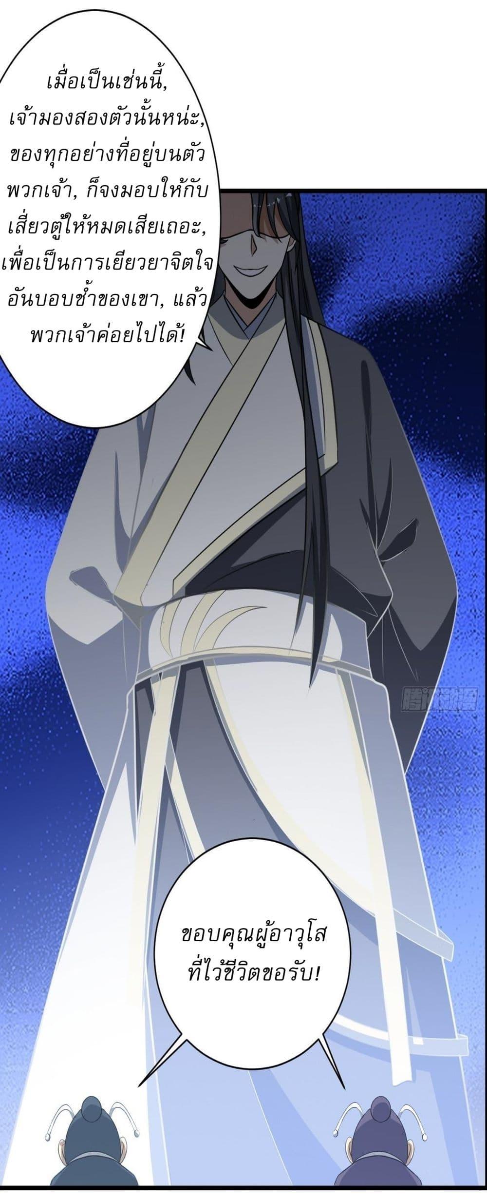 Manga-lc-com อ่านมังงะ อ่านการ์ตูน ออนไลน์ ฟรี Invincible After a Hundred Years of Seclusion ตอนที่ 1 2 3 4 5 6 7 8 9 10 11 12 13 14 ฟรี ไม่มีโฆษณา Manga-lc - อ่าน มังงะ อ่าน การ์ตูน ออนไลน์ อ่านมังงะ ฟรี