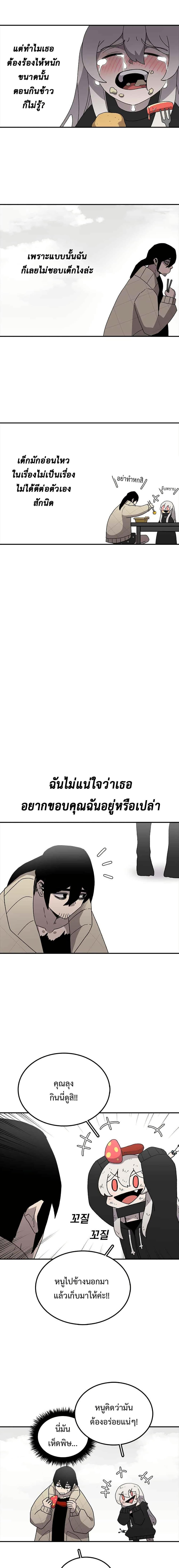 Manga-lc-com อ่านมังงะ อ่านการ์ตูน ออนไลน์ ฟรี The House Without Time ตอนที่ 1 2 3 4 5 6 7 8 9 10 11 12 13 14 ฟรี ไม่มีโฆษณา Manga-lc - อ่าน มังงะ อ่าน การ์ตูน ออนไลน์ อ่านมังงะ ฟรี