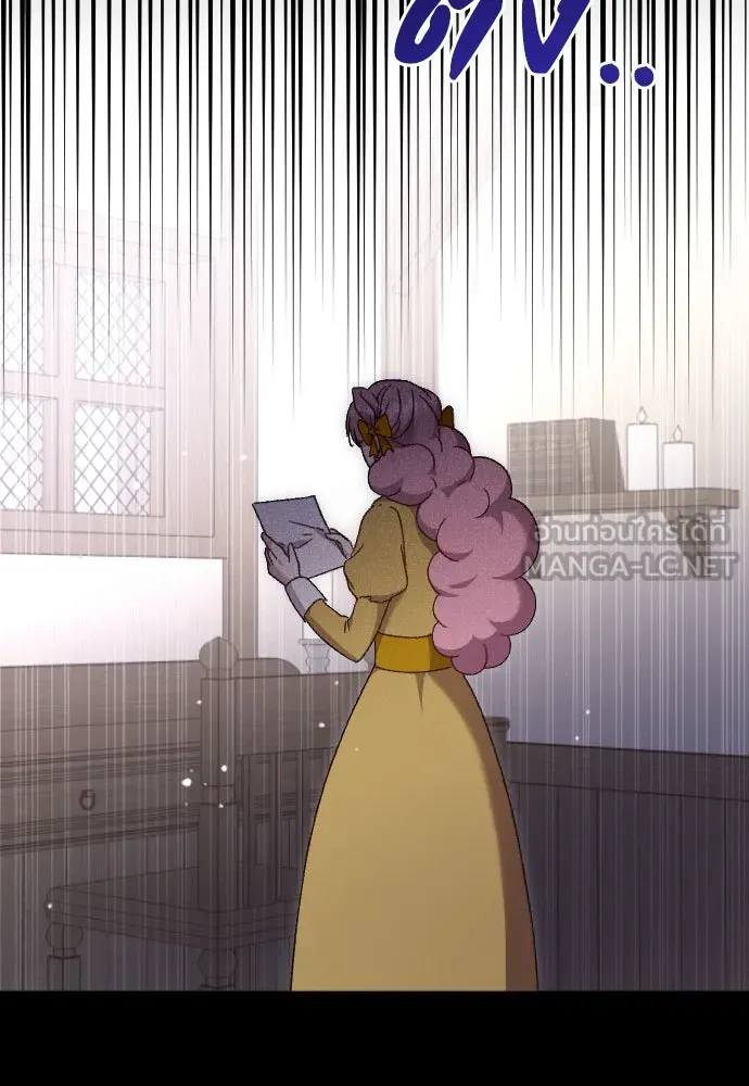 แด่ใจที่ไร้รัก ตอนที่ 5 รูปที่ 60