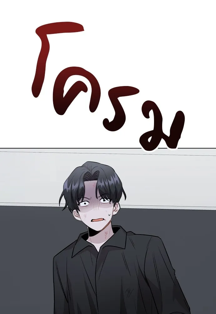 รักผิดแผน ตอนที่ 64 รูปที่ 100