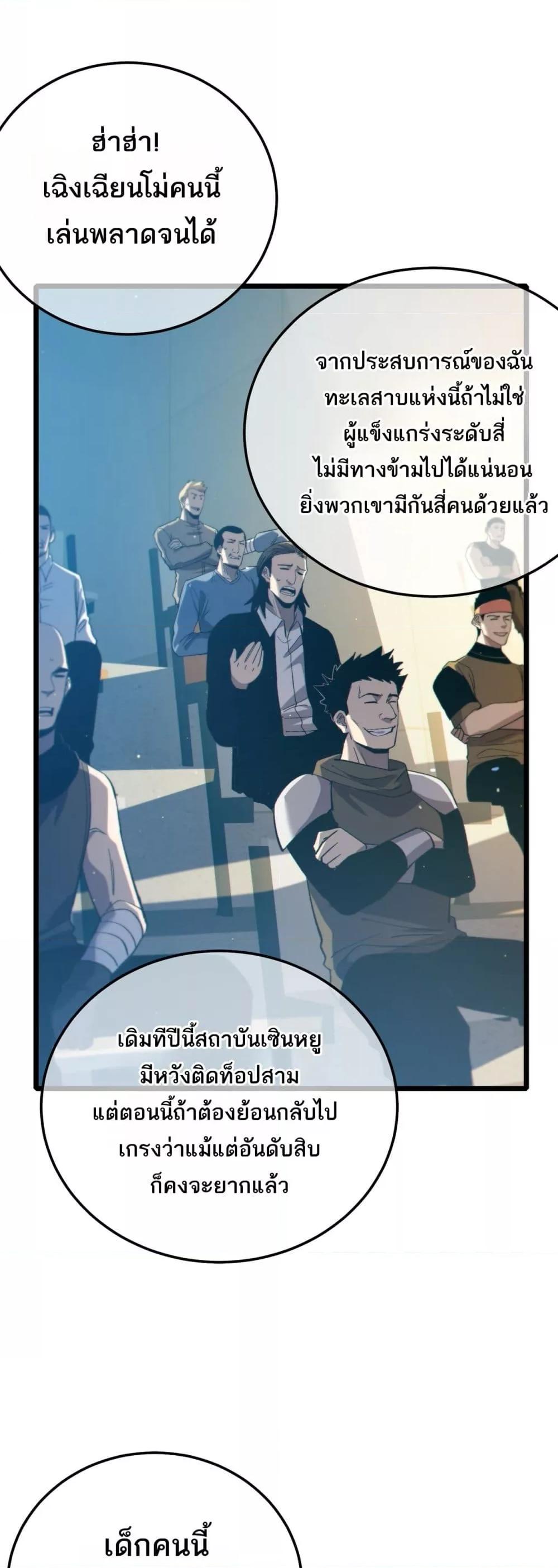 Manga-lc-com อ่านมังงะ อ่านการ์ตูน ออนไลน์ ฟรี MyPassiveSkil ตอนที่ 1 2 3 4 5 6 7 8 9 10 11 12 13 14 ฟรี ไม่มีโฆษณา Manga-lc - อ่าน มังงะ อ่าน การ์ตูน ออนไลน์ อ่านมังงะ ฟรี