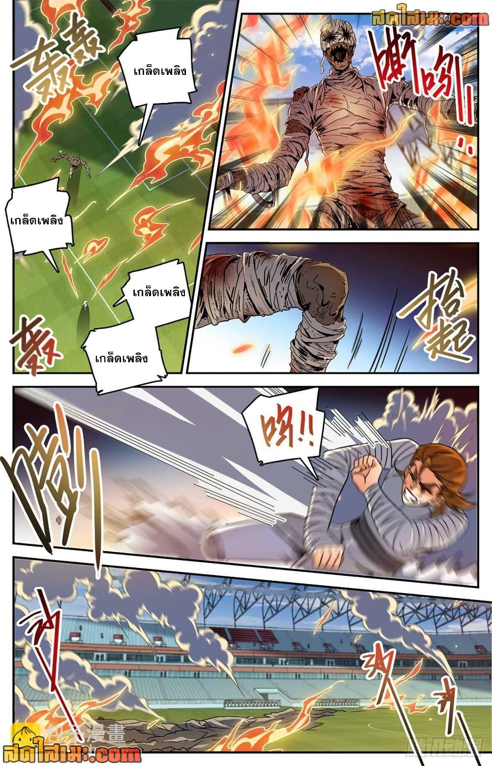 Manga-lc-com อ่านมังงะ อ่านการ์ตูน ออนไลน์ ฟรี Versatile Mage จอมเวทย์เต็มพิกัด ตอนที่ 1 2 3 4 5 6 7 8 9 10 11 12 13 14 ฟรี ไม่มีโฆษณา Manga-lc - อ่าน มังงะ อ่าน การ์ตูน ออนไลน์ อ่านมังงะ ฟรี