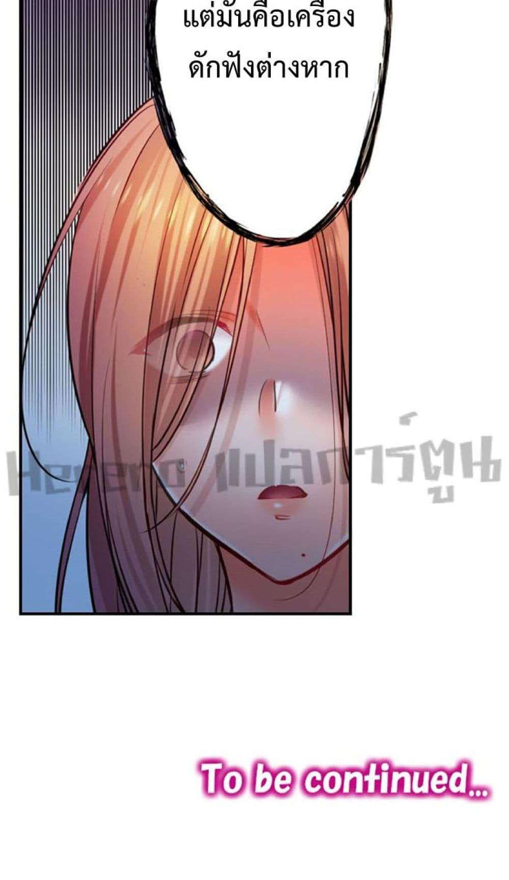 Doujin-Lc- อ่าน โดจิน มังฮวา เกาหลี ญี่ปุ่น จีน แปลไทย I Can’t Resist His Massage! Cheating in Front of My Husband’s Eyes ตอนที่ 1 2 3 4 5 6 7 8 9 10 11 12 13 14 ฟรี ไม่มีโฆษณา อ่าน โดจิน Manhwa เกาหลี ญี่ปุ่น จีน เรามีครบ คัดมาให้เน้นๆ โดจิน 18+ รับประกันความฟินโดย  Doujin Lc