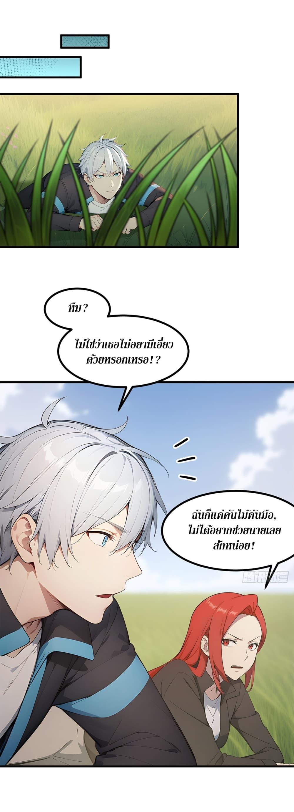 Manga-lc-com อ่านมังงะ อ่านการ์ตูน ออนไลน์ ฟรี Gods Of All People I Sacrificed Hundreds Of Millions Of Living Beings To Become A God ตอนที่ 1 2 3 4 5 6 7 8 9 10 11 12 13 14 ฟรี ไม่มีโฆษณา Manga-lc - อ่าน มังงะ อ่าน การ์ตูน ออนไลน์ อ่านมังงะ ฟรี