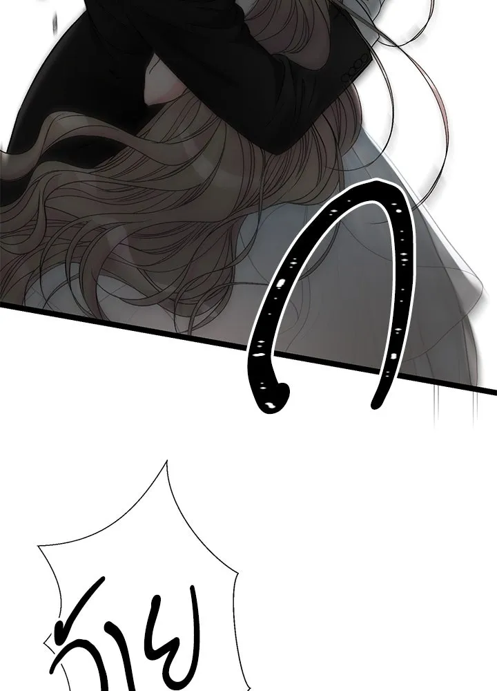 องค์ชายผู้อื้อฉาว ตอนที่ 76 รูปที่ 4