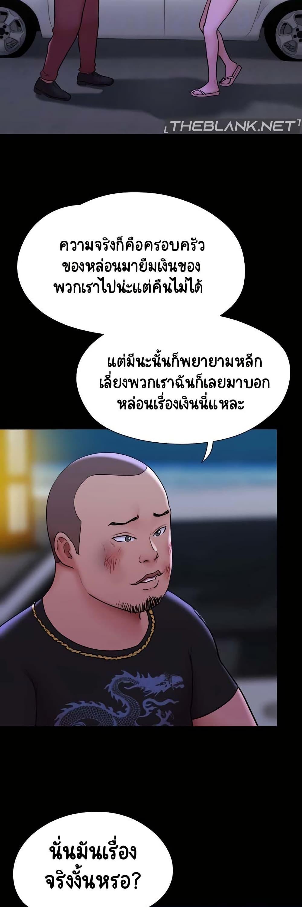 Doujin-Lc- อ่าน โดจิน มังฮวา เกาหลี ญี่ปุ่น จีน แปลไทย Not to Be Missed ตอนที่ 1 2 3 4 5 6 7 8 9 10 11 12 13 14 ฟรี ไม่มีโฆษณา อ่าน โดจิน Manhwa เกาหลี ญี่ปุ่น จีน เรามีครบ คัดมาให้เน้นๆ โดจิน 18+ รับประกันความฟินโดย  Doujin Lc