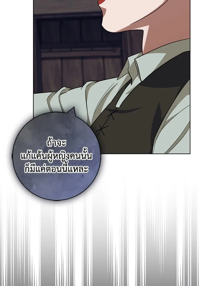 ฉันกลายเป็นแม่พระเอกนิยายจอมเสเพล ตอนที่ 61 รูปที่ 20