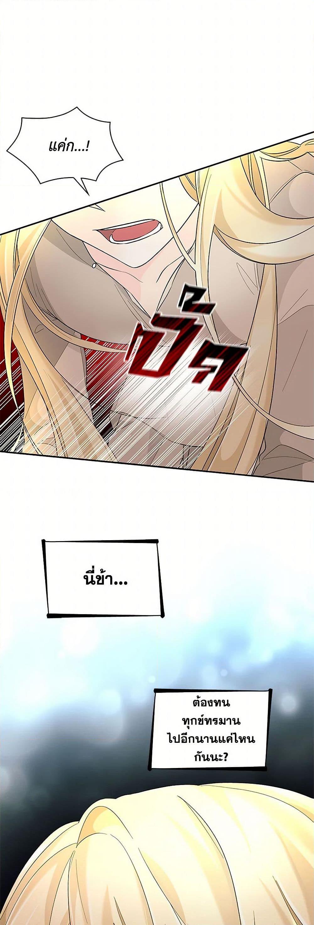 Manga-lc-com อ่านมังงะ อ่านการ์ตูน ออนไลน์ ฟรี Villains Behind the Curtains ตอนที่ 1 2 3 4 5 6 7 8 9 10 11 12 13 14 ฟรี ไม่มีโฆษณา Manga-lc - อ่าน มังงะ อ่าน การ์ตูน ออนไลน์ อ่านมังงะ ฟรี