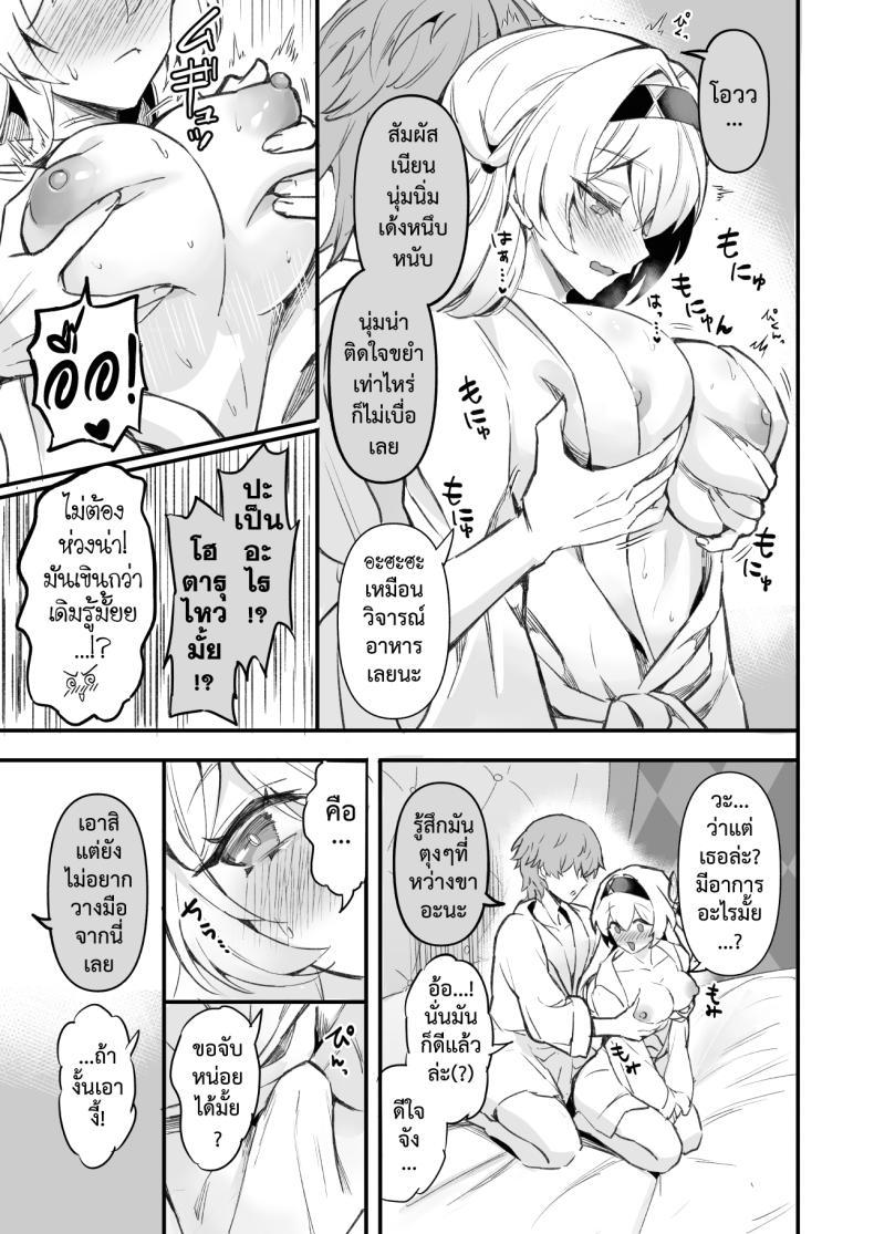 Doujin-Lc- อ่าน โดจิน มังฮวา เกาหลี ญี่ปุ่น จีน แปลไทย หลากรักจากโฮโยะ GlowMercury (Sukoyakagumi)] HoYoLUV ตอนที่ 1 2 3 4 5 6 7 8 9 10 11 12 13 14 ฟรี ไม่มีโฆษณา อ่าน โดจิน Manhwa เกาหลี ญี่ปุ่น จีน เรามีครบ คัดมาให้เน้นๆ โดจิน 18+ รับประกันความฟินโดย  Doujin Lc