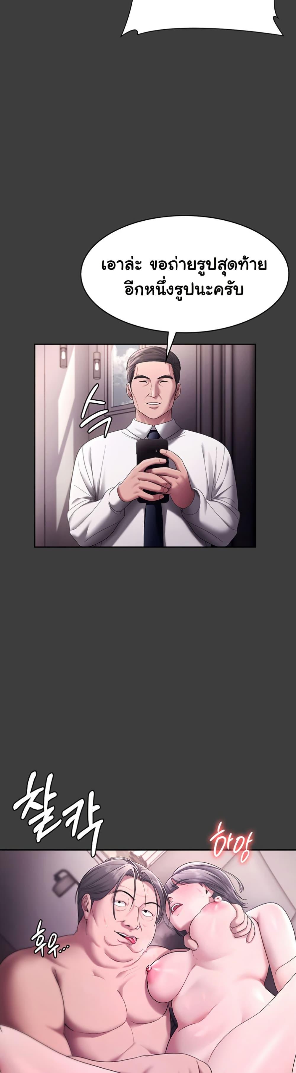 Doujin-Lc- อ่าน โดจิน มังฮวา เกาหลี ญี่ปุ่น จีน แปลไทย The Chairman’s Wife ตอนที่ 1 2 3 4 5 6 7 8 9 10 11 12 13 14 ฟรี ไม่มีโฆษณา อ่าน โดจิน Manhwa เกาหลี ญี่ปุ่น จีน เรามีครบ คัดมาให้เน้นๆ โดจิน 18+ รับประกันความฟินโดย  Doujin Lc