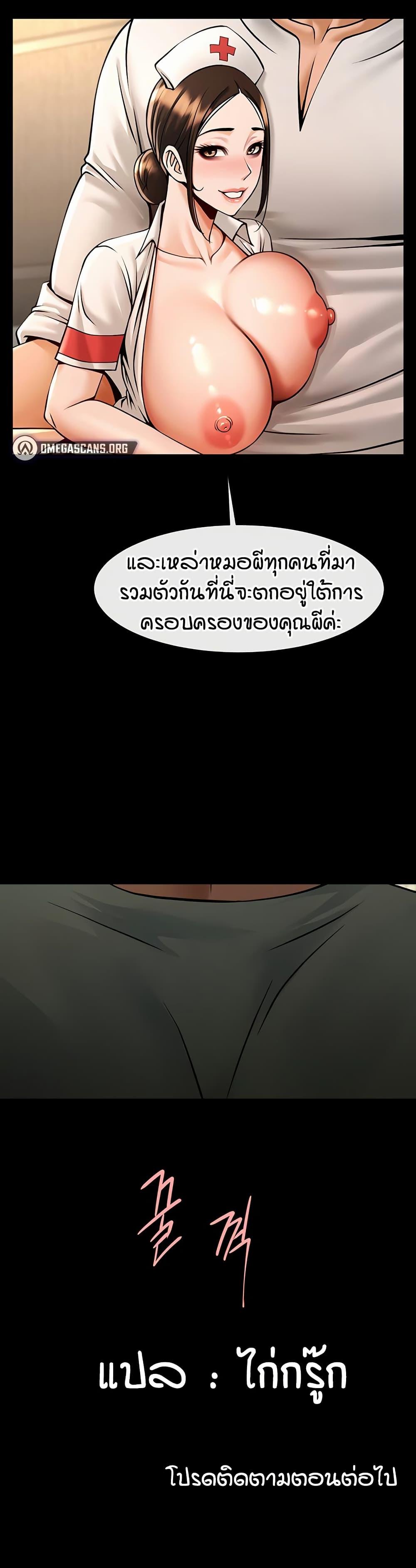 Doujin-Lc- อ่าน โดจิน มังฮวา เกาหลี ญี่ปุ่น จีน แปลไทย The Cheat Hitter ตอนที่ 1 2 3 4 5 6 7 8 9 10 11 12 13 14 ฟรี ไม่มีโฆษณา อ่าน โดจิน Manhwa เกาหลี ญี่ปุ่น จีน เรามีครบ คัดมาให้เน้นๆ โดจิน 18+ รับประกันความฟินโดย  Doujin Lc