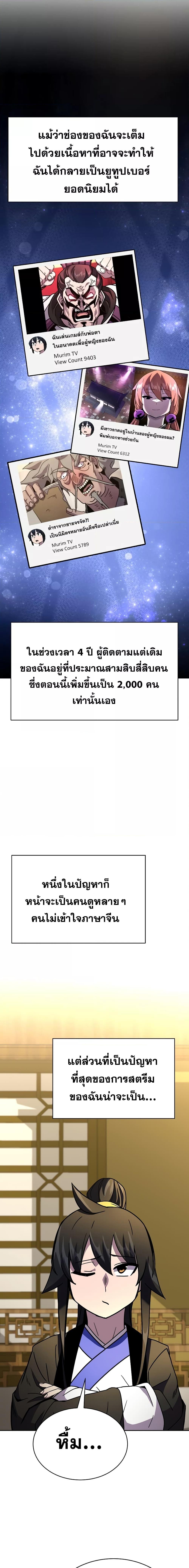 Manga-lc-com อ่านมังงะ อ่านการ์ตูน ออนไลน์ ฟรี MartialStreame ตอนที่ 1 2 3 4 5 6 7 8 9 10 11 12 13 14 ฟรี ไม่มีโฆษณา Manga-lc - อ่าน มังงะ อ่าน การ์ตูน ออนไลน์ อ่านมังงะ ฟรี