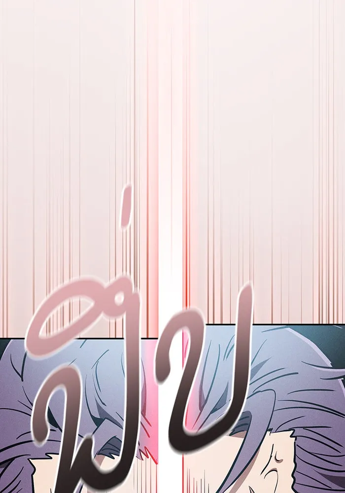 นักดาบอัจฉริยะจากอะคาเดมี ตอนที่ 14 รูปที่ 154