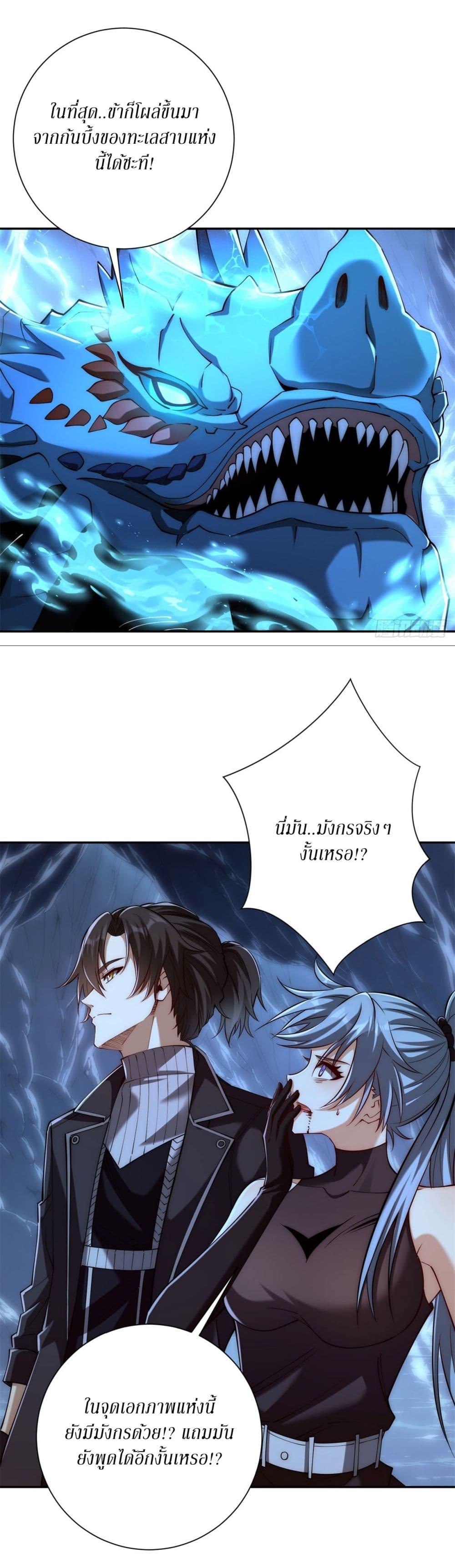 Manga-lc-com อ่านมังงะ อ่านการ์ตูน ออนไลน์ ฟรี After Being Reincarnated, I Will Reach the Top With My Divergent Cheats ตอนที่ 1 2 3 4 5 6 7 8 9 10 11 12 13 14 ฟรี ไม่มีโฆษณา Manga-lc - อ่าน มังงะ อ่าน การ์ตูน ออนไลน์ อ่านมังงะ ฟรี