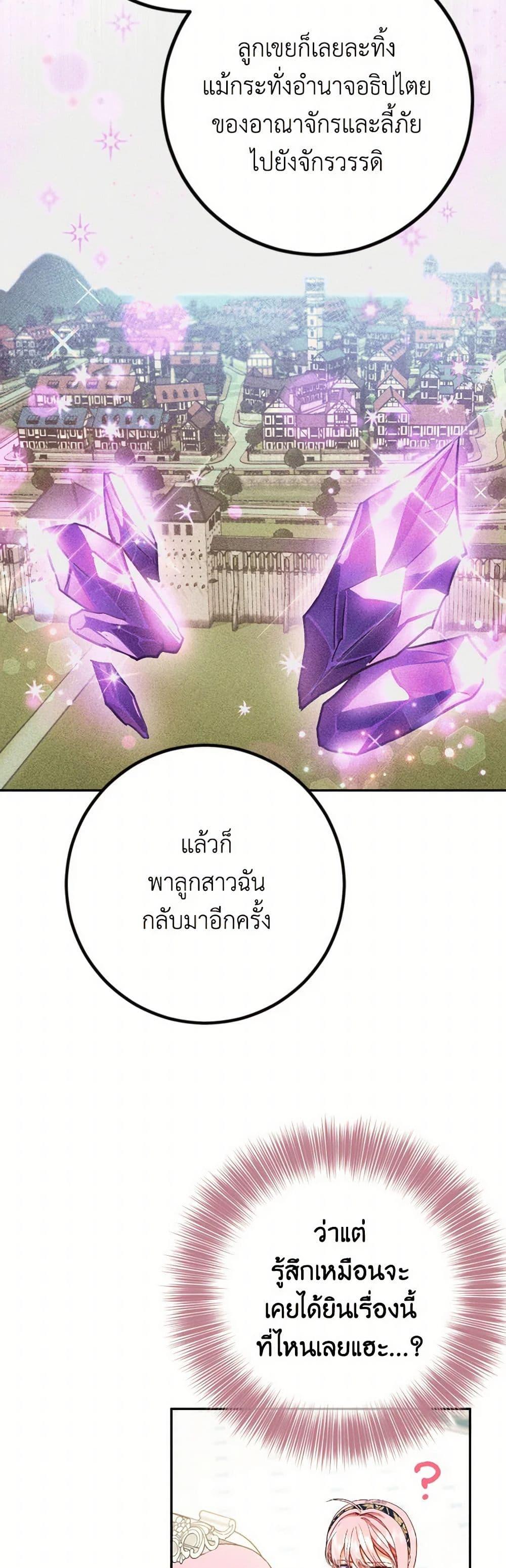 Manga-lc-com อ่านมังงะ อ่านการ์ตูน ออนไลน์ ฟรี The Heiress’s Double Life ตอนที่ 1 2 3 4 5 6 7 8 9 10 11 12 13 14 ฟรี ไม่มีโฆษณา Manga-lc - อ่าน มังงะ อ่าน การ์ตูน ออนไลน์ อ่านมังงะ ฟรี