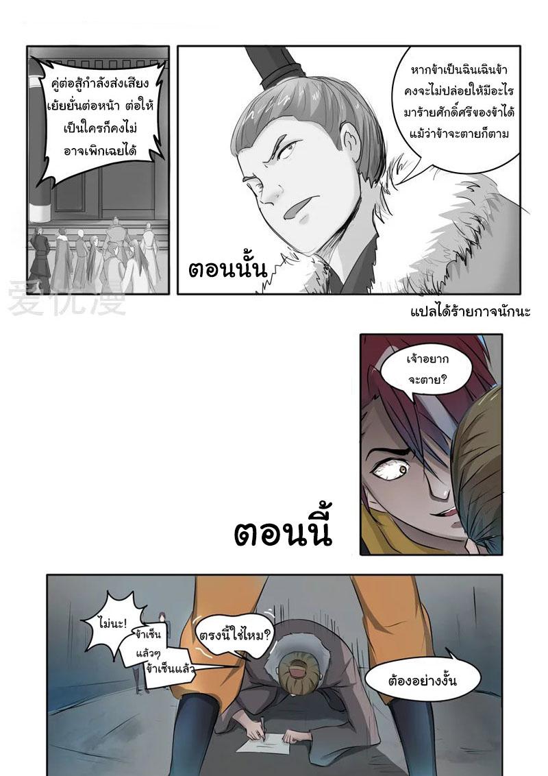 Manga-lc-com อ่านมังงะ อ่านการ์ตูน ออนไลน์ ฟรี Martial Master ตอนที่ 1 2 3 4 5 6 7 8 9 10 11 12 13 14 ฟรี ไม่มีโฆษณา Manga-lc - อ่าน มังงะ อ่าน การ์ตูน ออนไลน์ อ่านมังงะ ฟรี