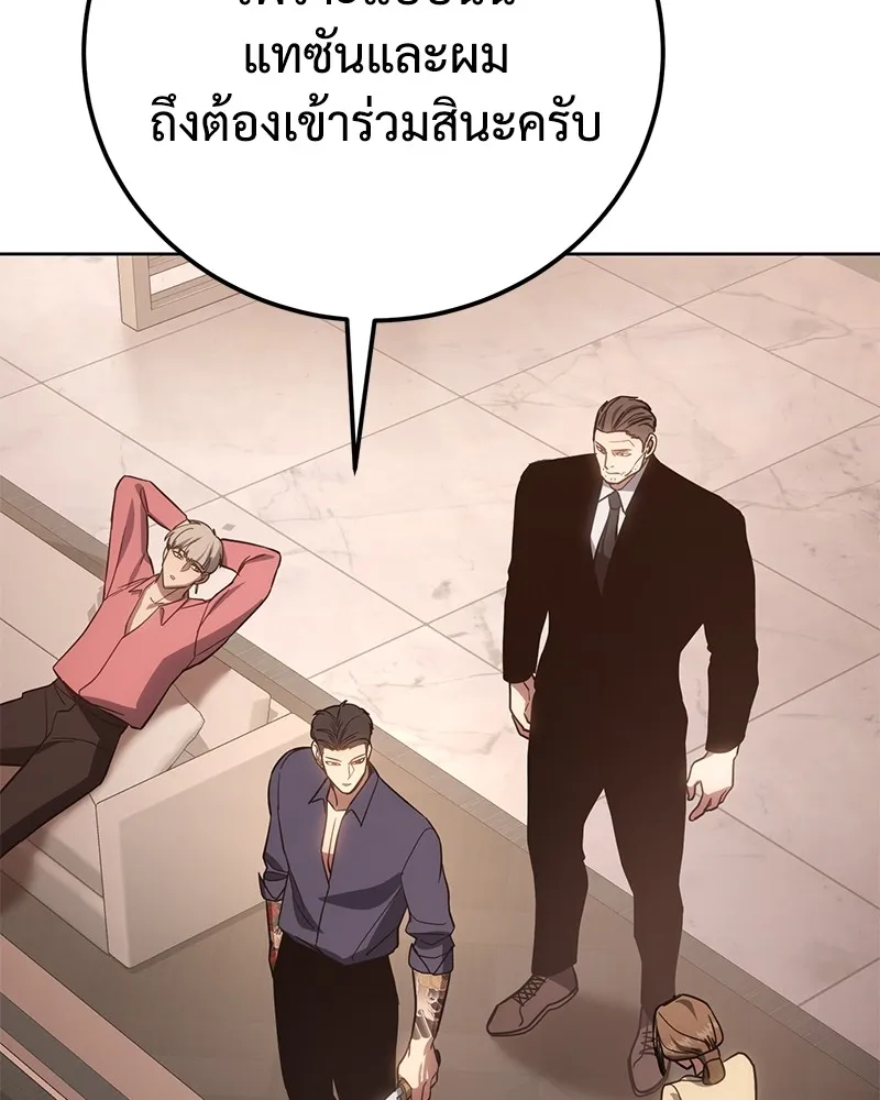 แบคXX ตอนที่ 6 รูปที่ 13