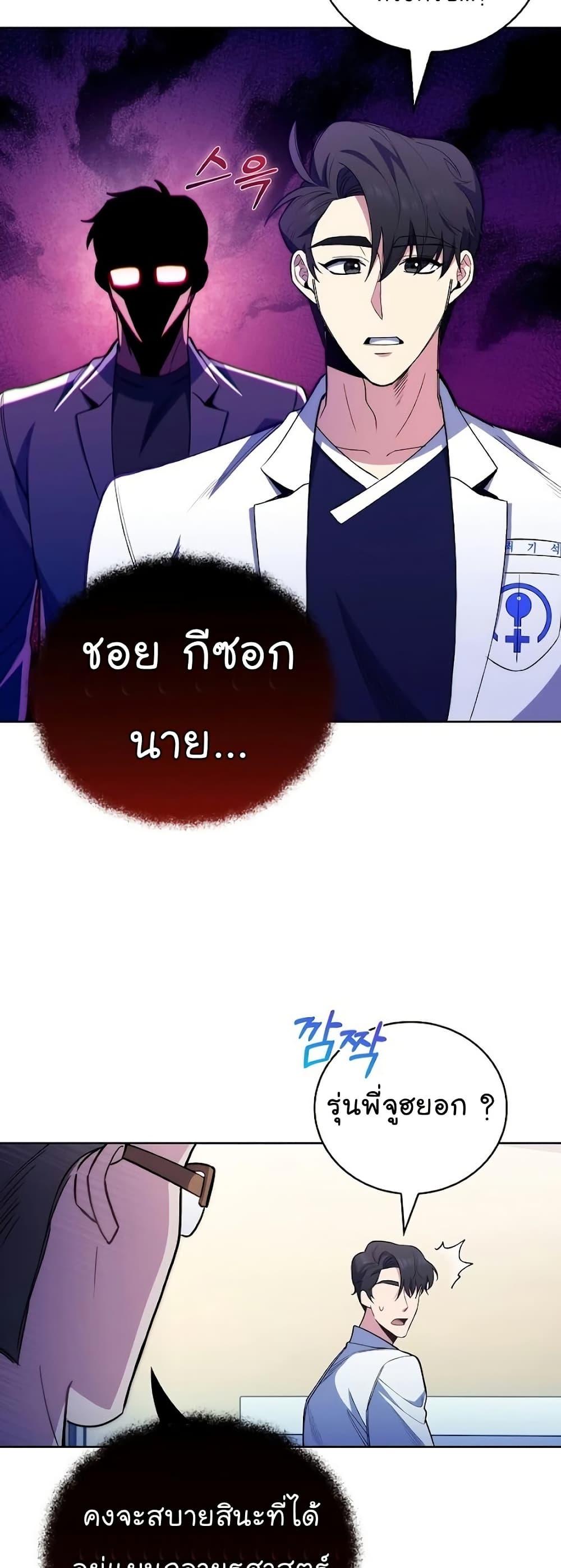 Manga-lc-com อ่านมังงะ อ่านการ์ตูน ออนไลน์ ฟรี Level-Up Doctor ตอนที่ 1 2 3 4 5 6 7 8 9 10 11 12 13 14 ฟรี ไม่มีโฆษณา Manga-lc - อ่าน มังงะ อ่าน การ์ตูน ออนไลน์ อ่านมังงะ ฟรี