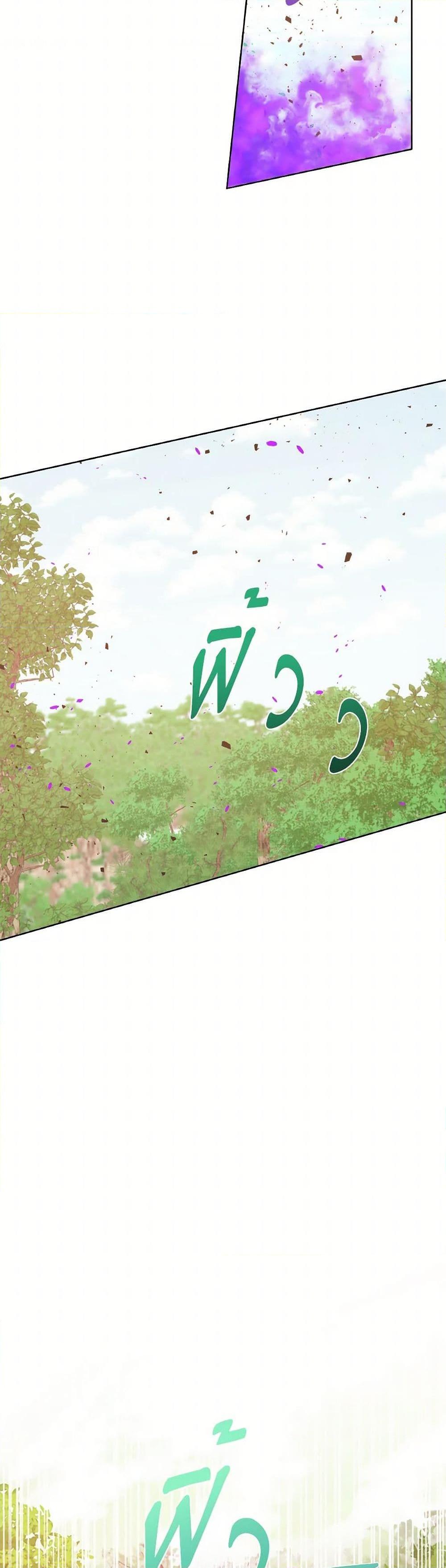 Manga-lc-com อ่านมังงะ อ่านการ์ตูน ออนไลน์ ฟรี Don’t Trust the Female Lead ตอนที่ 1 2 3 4 5 6 7 8 9 10 11 12 13 14 ฟรี ไม่มีโฆษณา Manga-lc - อ่าน มังงะ อ่าน การ์ตูน ออนไลน์ อ่านมังงะ ฟรี