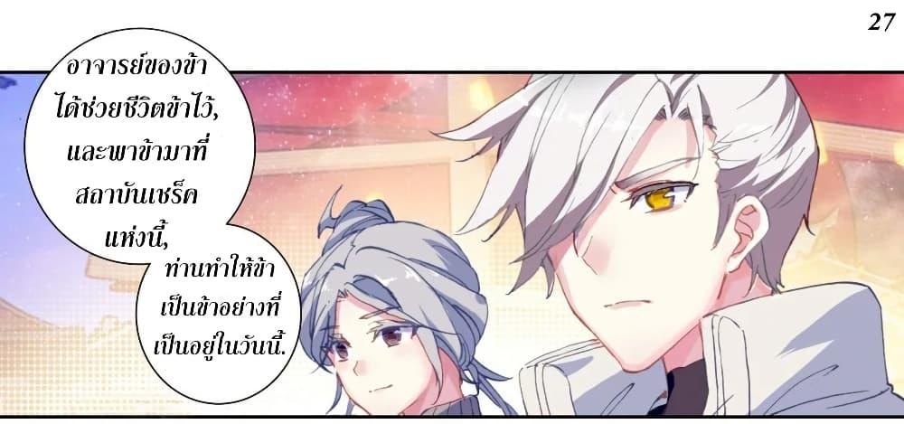 Manga-lc-com อ่านมังงะ อ่านการ์ตูน ออนไลน์ ฟรี Douluo Dalu II ตอนที่ 1 2 3 4 5 6 7 8 9 10 11 12 13 14 ฟรี ไม่มีโฆษณา Manga-lc - อ่าน มังงะ อ่าน การ์ตูน ออนไลน์ อ่านมังงะ ฟรี