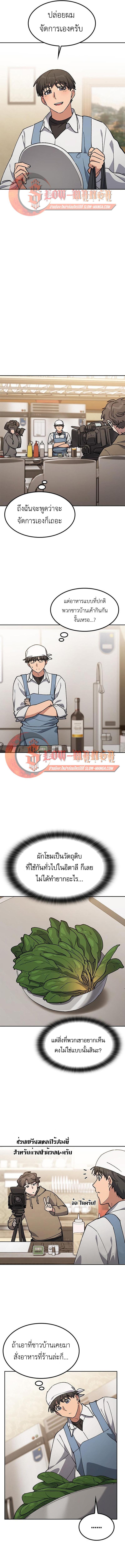 Manga-lc-com อ่านมังงะ อ่านการ์ตูน ออนไลน์ ฟรี Healing Life Through Camping In Another World ตอนที่ 1 2 3 4 5 6 7 8 9 10 11 12 13 14 ฟรี ไม่มีโฆษณา Manga-lc - อ่าน มังงะ อ่าน การ์ตูน ออนไลน์ อ่านมังงะ ฟรี