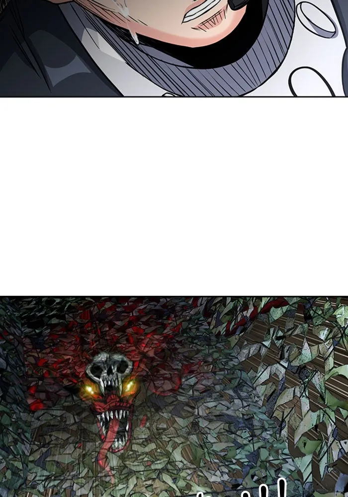 ดรูอิดแห่งสถานีโซล ตอนที่ 47 รูปที่ 28