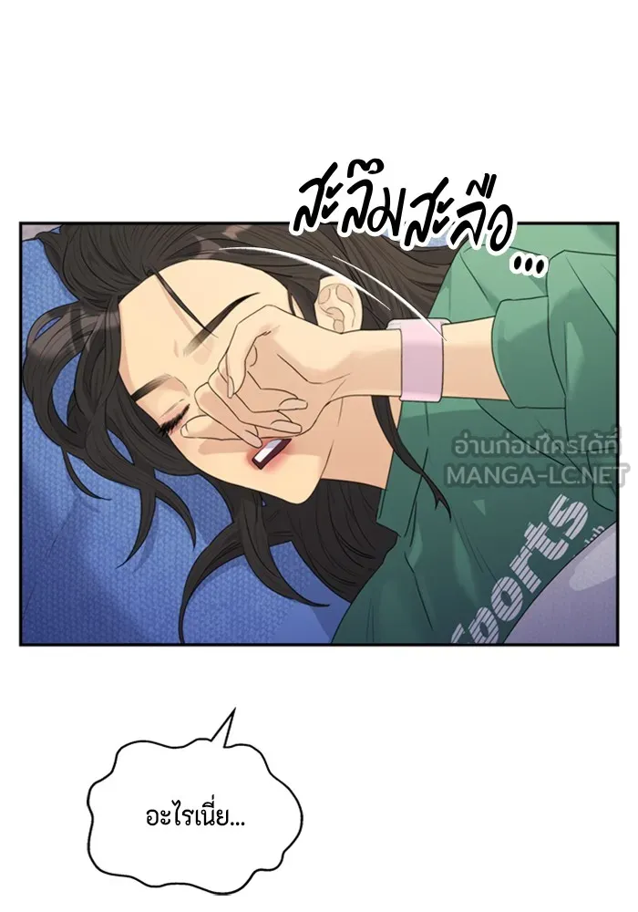 Couple Breaker ตอนที่ 23 รูปที่ 12