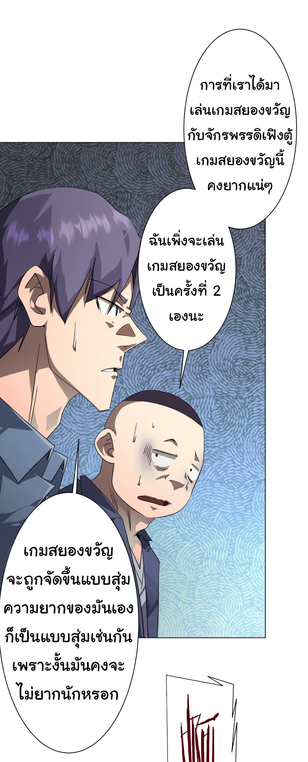 Manga-lc-com อ่านมังงะ อ่านการ์ตูน ออนไลน์ ฟรี Start with Trillions of Coins ตอนที่ 1 2 3 4 5 6 7 8 9 10 11 12 13 14 ฟรี ไม่มีโฆษณา Manga-lc - อ่าน มังงะ อ่าน การ์ตูน ออนไลน์ อ่านมังงะ ฟรี