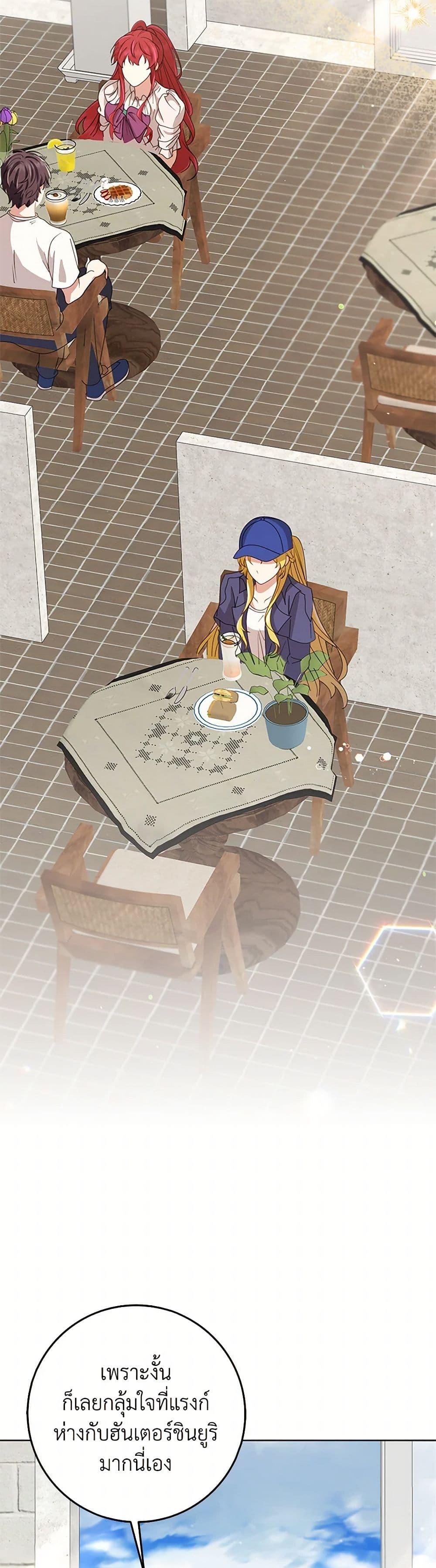 Manga-lc-com อ่านมังงะ อ่านการ์ตูน ออนไลน์ ฟรี The Dungeon’s Dying S-Class Lady ตอนที่ 1 2 3 4 5 6 7 8 9 10 11 12 13 14 ฟรี ไม่มีโฆษณา Manga-lc - อ่าน มังงะ อ่าน การ์ตูน ออนไลน์ อ่านมังงะ ฟรี