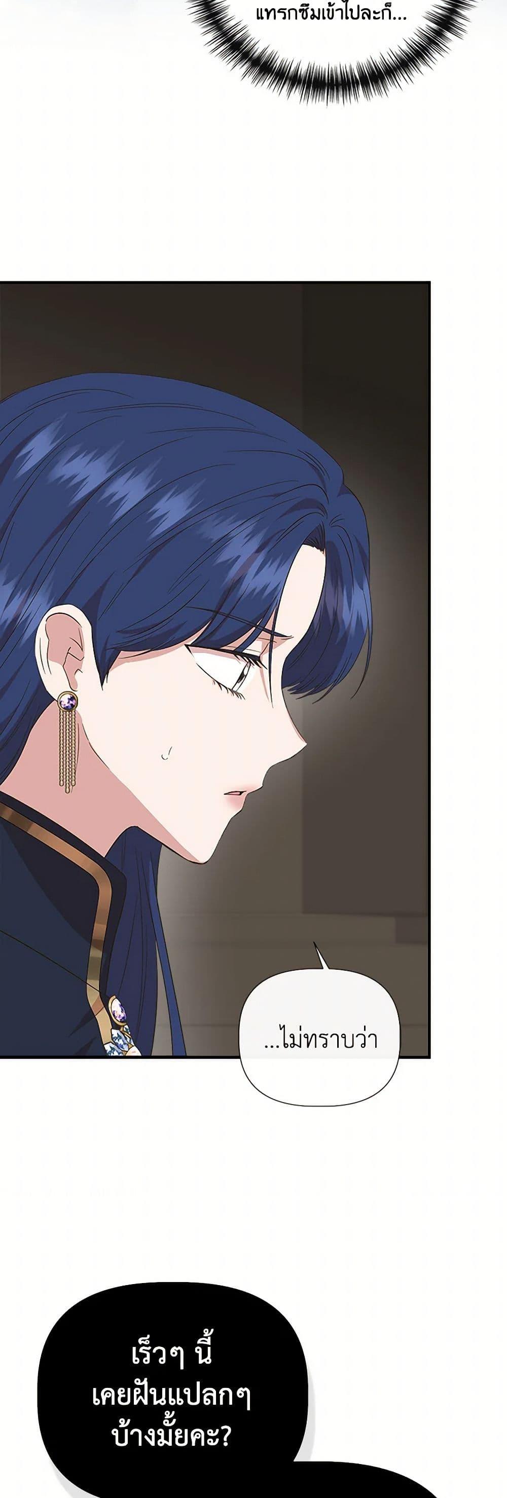 Manga-lc-com อ่านมังงะ อ่านการ์ตูน ออนไลน์ ฟรี I Wasn’t the Cinderella ตอนที่ 1 2 3 4 5 6 7 8 9 10 11 12 13 14 ฟรี ไม่มีโฆษณา Manga-lc - อ่าน มังงะ อ่าน การ์ตูน ออนไลน์ อ่านมังงะ ฟรี