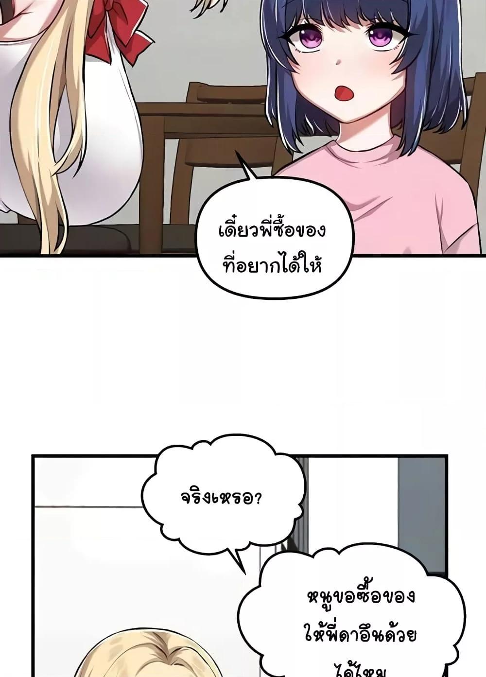 Doujin-Lc- อ่าน โดจิน มังฮวา เกาหลี ญี่ปุ่น จีน แปลไทย Trapped in the Academy’s Eroge ตอนที่ 1 2 3 4 5 6 7 8 9 10 11 12 13 14 ฟรี ไม่มีโฆษณา อ่าน โดจิน Manhwa เกาหลี ญี่ปุ่น จีน เรามีครบ คัดมาให้เน้นๆ โดจิน 18+ รับประกันความฟินโดย  Doujin Lc