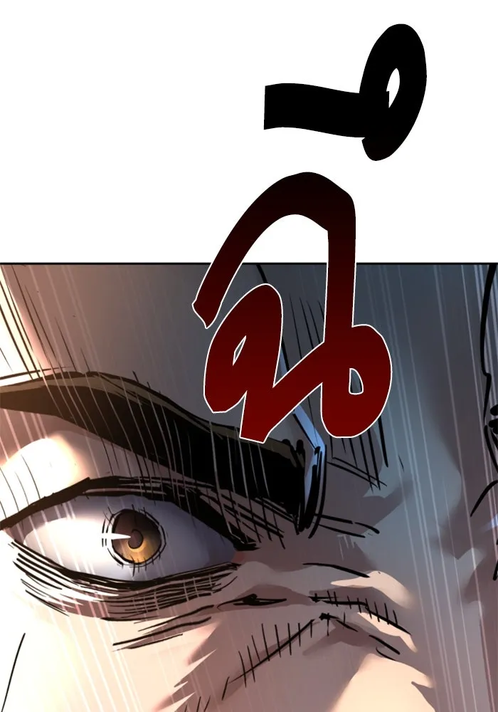 พี่ชายสายบอดี้การ์ด ตอนที่ 259 รูปที่ 2