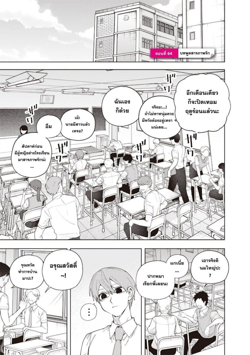 Manga-lc-com อ่านมังงะ อ่านการ์ตูน ออนไลน์ ฟรี Namaiki na Gal Ane wo Wakaraseru Hanashi ตอนที่ 1 2 3 4 5 6 7 8 9 10 11 12 13 14 ฟรี ไม่มีโฆษณา Manga-lc - อ่าน มังงะ อ่าน การ์ตูน ออนไลน์ อ่านมังงะ ฟรี