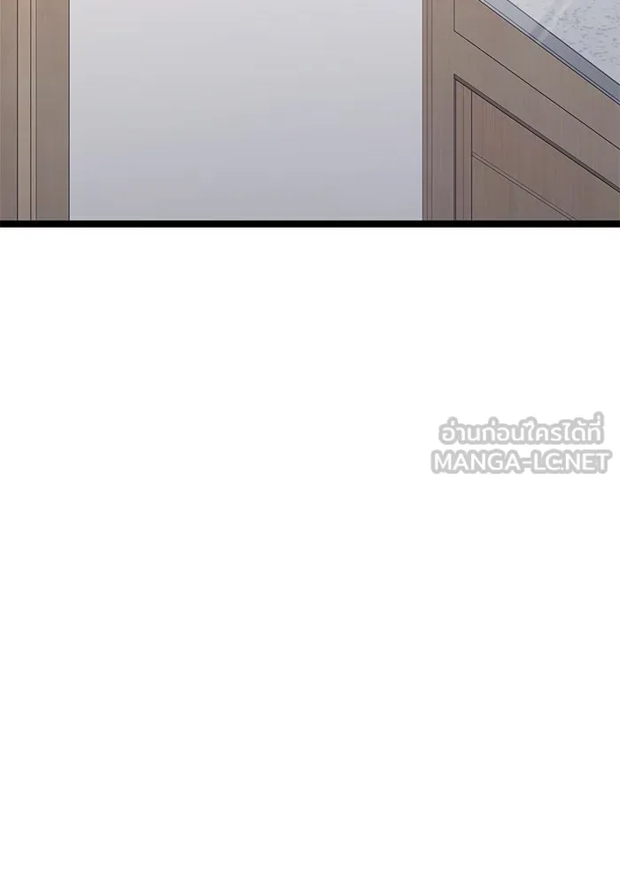 ราชินีนักบู๊ ตอนที่ 47 รูปที่ 45