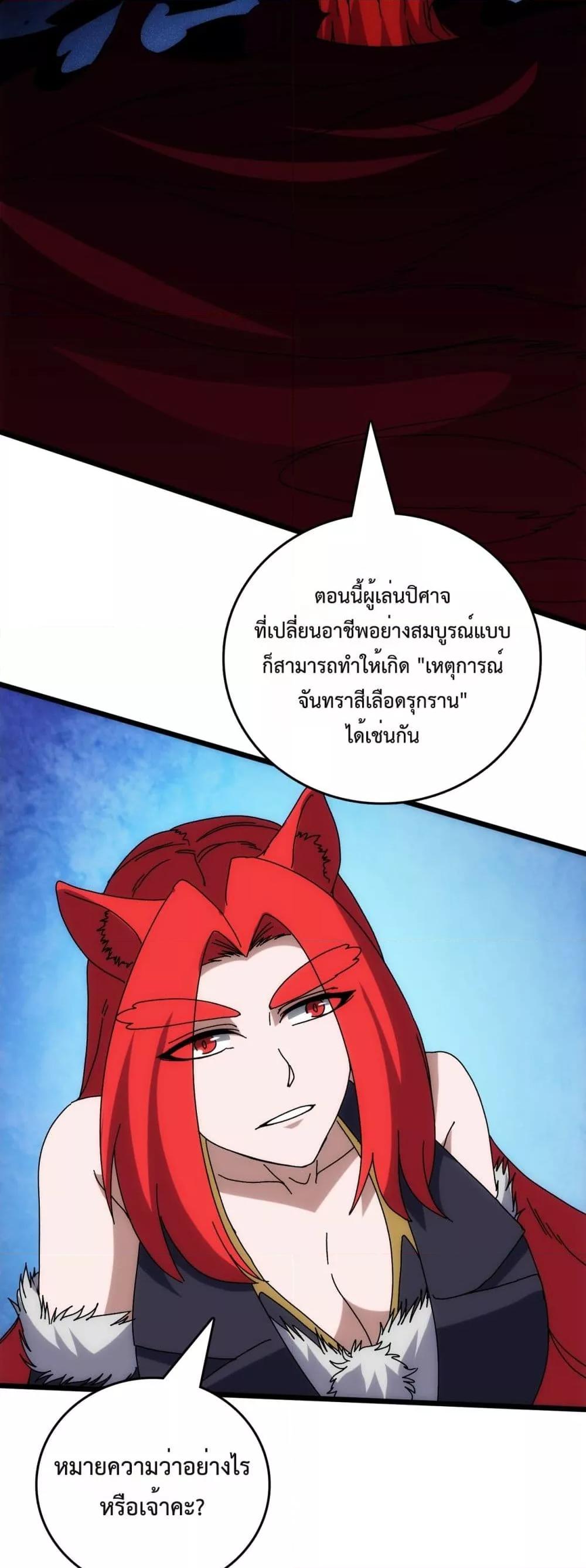 Manga-lc-com อ่านมังงะ อ่านการ์ตูน ออนไลน์ ฟรี Startingasthe ตอนที่ 1 2 3 4 5 6 7 8 9 10 11 12 13 14 ฟรี ไม่มีโฆษณา Manga-lc - อ่าน มังงะ อ่าน การ์ตูน ออนไลน์ อ่านมังงะ ฟรี