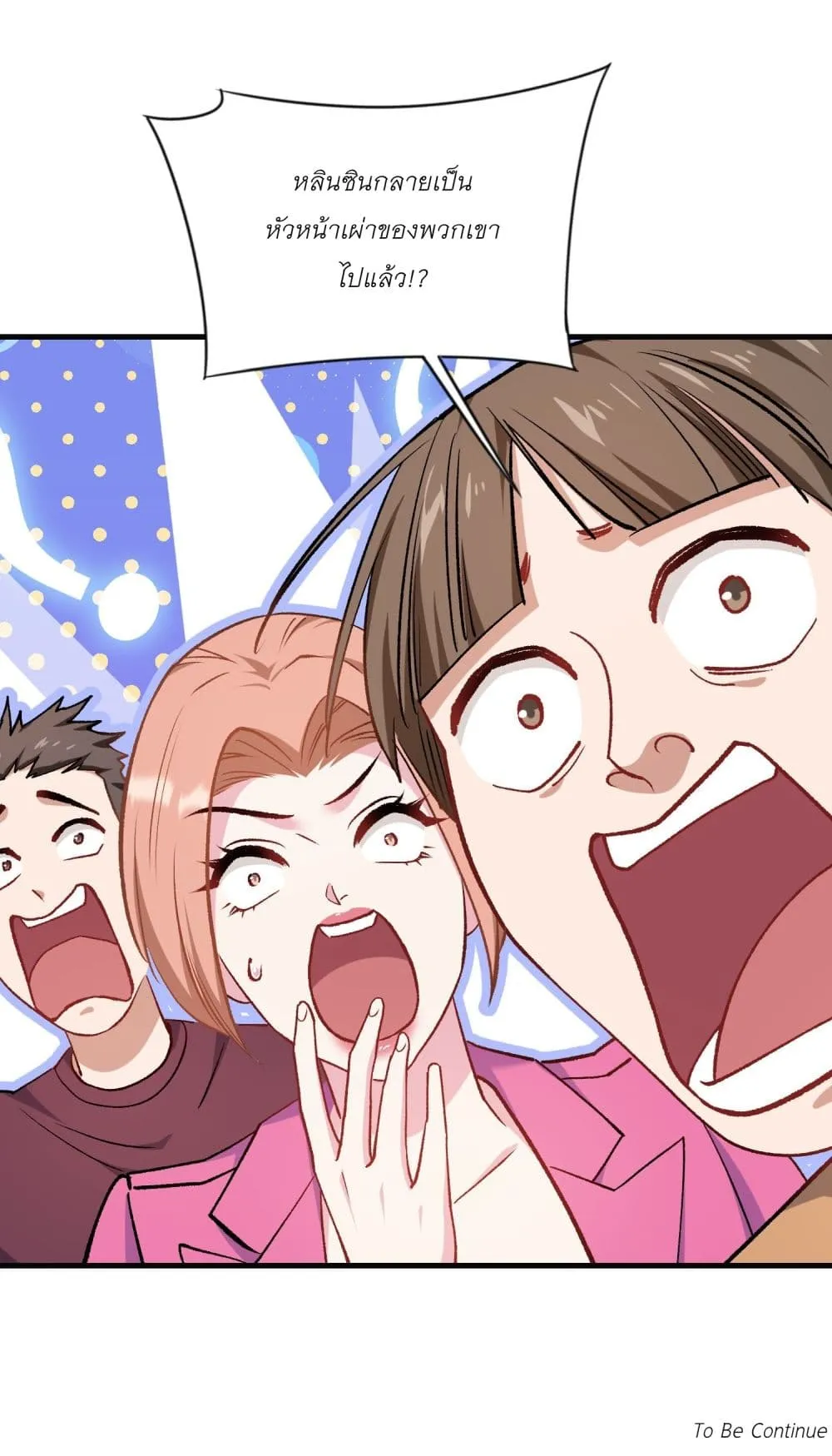 Manga-lc-com อ่านมังงะ อ่านการ์ตูน ออนไลน์ ฟรี Became a Billionaire After Dog Licking Improperly ตอนที่ 1 2 3 4 5 6 7 8 9 10 11 12 13 14 ฟรี ไม่มีโฆษณา Manga-lc - อ่าน มังงะ อ่าน การ์ตูน ออนไลน์ อ่านมังงะ ฟรี