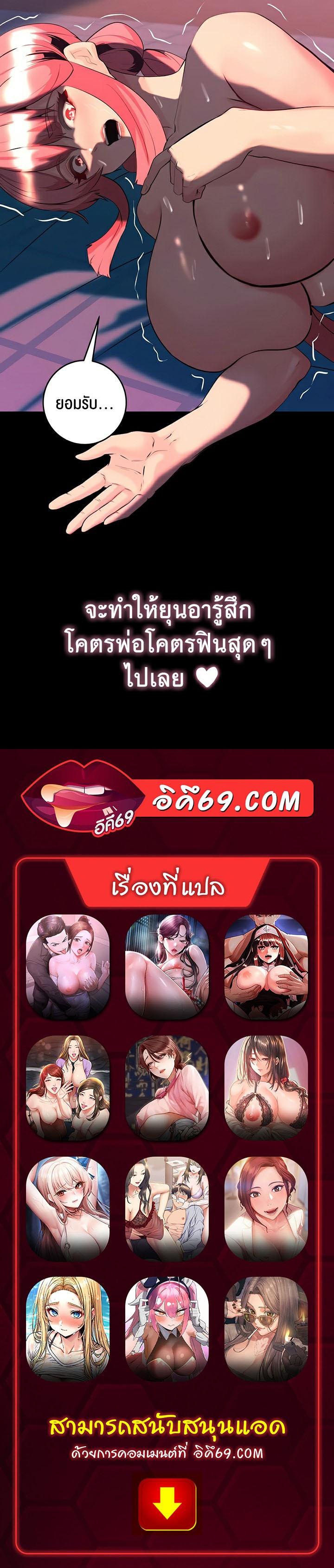 Doujin-Lc- อ่าน โดจิน มังฮวา เกาหลี ญี่ปุ่น จีน แปลไทย Corruption in the Dungeon ตอนที่ 1 2 3 4 5 6 7 8 9 10 11 12 13 14 ฟรี ไม่มีโฆษณา อ่าน โดจิน Manhwa เกาหลี ญี่ปุ่น จีน เรามีครบ คัดมาให้เน้นๆ โดจิน 18+ รับประกันความฟินโดย  Doujin Lc