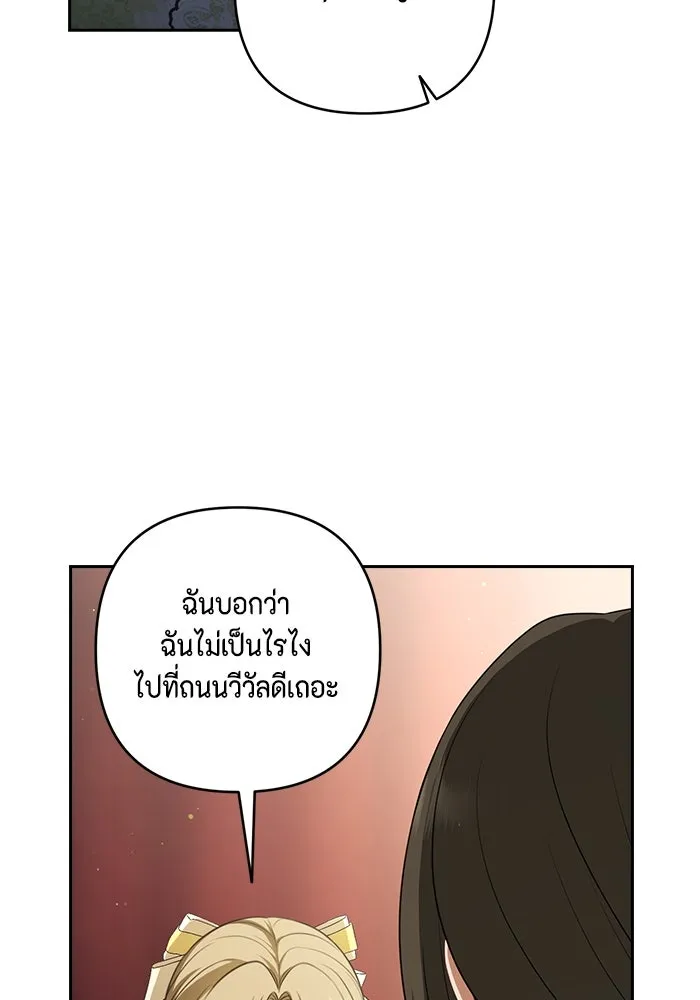 ละครชีวิตลิขิตรัก ตอนที่ 15 รูปที่ 124