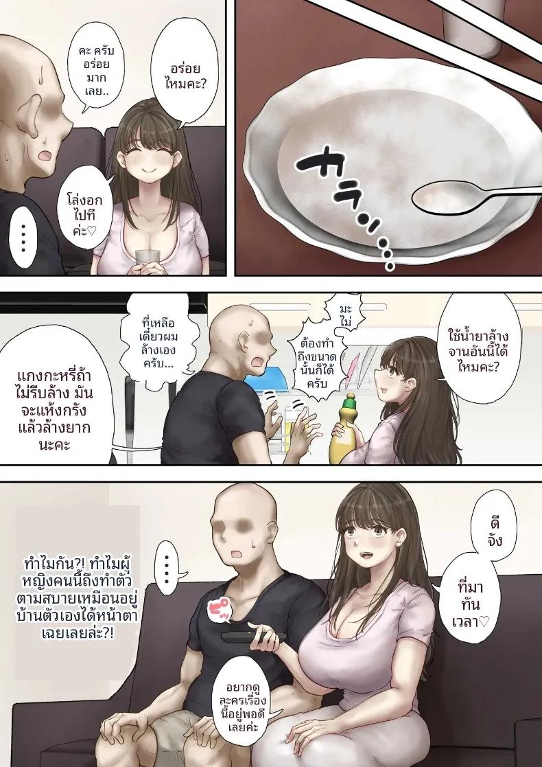 Doujin-Lc- อ่าน โดจิน มังฮวา เกาหลี ญี่ปุ่น จีน แปลไทย อาหารจากพวกเธอ (MOCHIMOCHIWARABI) ตอนที่ 1 2 3 4 5 6 7 8 9 10 11 12 13 14 ฟรี ไม่มีโฆษณา อ่าน โดจิน Manhwa เกาหลี ญี่ปุ่น จีน เรามีครบ คัดมาให้เน้นๆ โดจิน 18+ รับประกันความฟินโดย  Doujin Lc