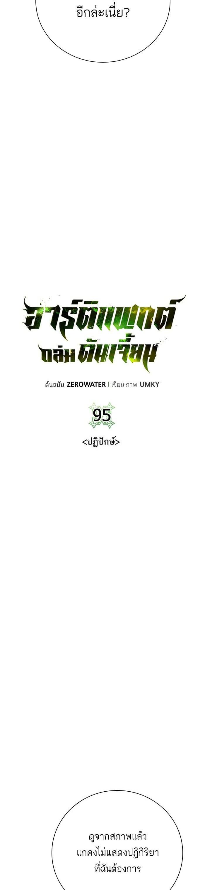 Manga-lc-com อ่านมังงะ อ่านการ์ตูน ออนไลน์ ฟรี Dungeons and Artifacts ตอนที่ 1 2 3 4 5 6 7 8 9 10 11 12 13 14 ฟรี ไม่มีโฆษณา Manga-lc - อ่าน มังงะ อ่าน การ์ตูน ออนไลน์ อ่านมังงะ ฟรี